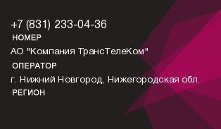 8312330436